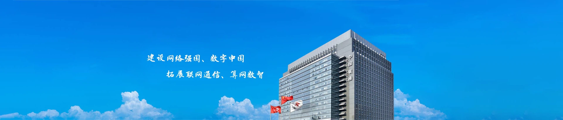 屯城联通宽带